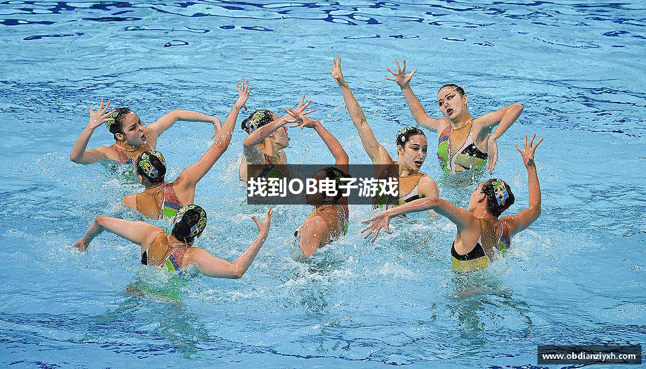 找到OB电子游戏